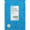 Australian Bodycare Salicylic Acid Pimple Patches (36 stk)
