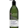 Avalon Lavender Hand and Body Lotion (350 ml)