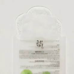 Beauty of Joseon Centella Asiatica Calming Mask (1 stk)