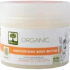 Bioselect Body Butter (200 ml)