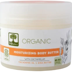 Bioselect Body Butter (200 ml)