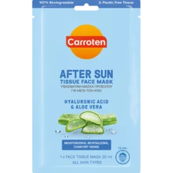 Carroten After Sun Face Tissue Mask (20 ml)