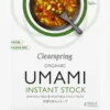Clearspring Umami Instant Stock Ø (4 x 28 g)