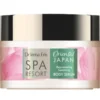 Dr. Irena Eris Japan Firming Body Serum (200 ml)