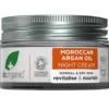 Dr. Organic Moroccan Argan Oil Night Cream (50 ml)