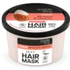 Organic Shop Almond & Cherry Hair Mask (250 ml)