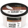 Organic Shop Coconut & Shea Hair Mask (250 ml)