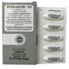 SANUM Pefrakehl Stikpiller D3 (10 stk)